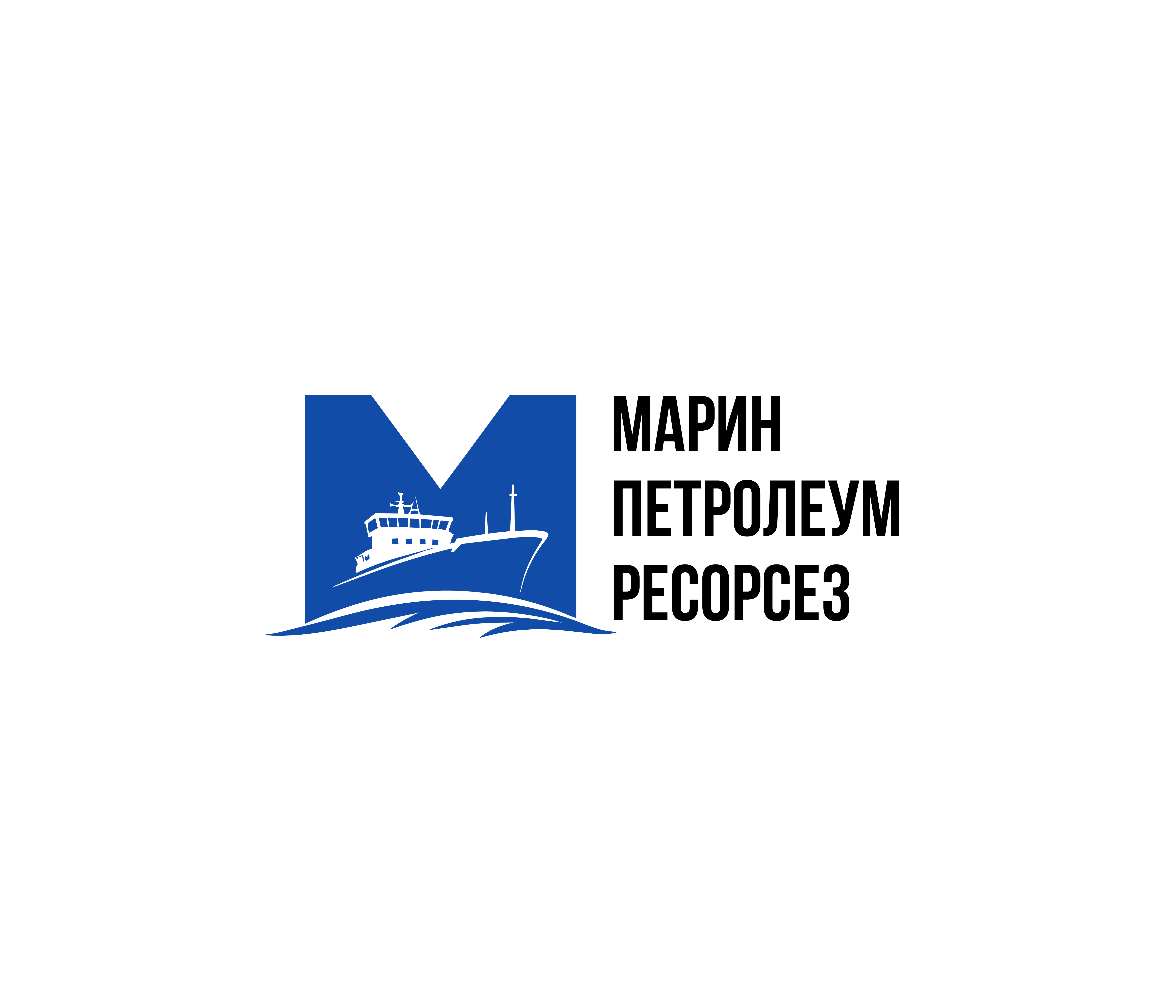 ООО «Марин Петролеум Ресорсез» («МПР»)